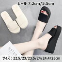 ブラック サンダル 旅行 美脚 ヒール7.CM/5.5CM 携帯 来客用 ブラック 飛行機 ペタンコ かわいい 人気 ビーチサンダル 学校 ベージュ 夏用 オフィス 歩きやすい おしゃれ レディース ルームシューズ 室内 厚底サンダル スリッパ 文化祭