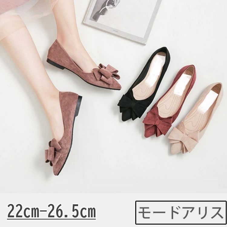 レディース ブラック フォーマル 疲れない 大きいサイズ 美足 【送料無料】パンプス 黒 ピンク ローヒール スエード調 痛くない ベージュ ブラック 通勤 c...