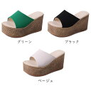 夏 厚底 疲れにくい ホワイト ブラック サンダル 長時間歩いても疲れにくいです!厚底 厚底 【送料無料】サンダル ウェッジソール クロスドレープ ウエッジソール デニム ビーサン cm~6.5cm グリーン 黒 白 可愛い ベルト
