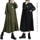 春服 プリーツシャツワンピース 長袖 レディース バックギャザー 秋物 大きいサイズ シャツワンピ ロングシャツ 個性的 前開き ロングワンピース 羽織り とろ...