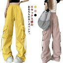 ベイカーパンツ ワークパンツ カーゴパンツ ズボン ワイド カーゴパンツ シンプル ゆるめ ゆったり カーゴ かわいい ストレッチ 女性用 ボトムス バギーパンツ ルーズ 無地 おしゃれ 薄手 動きやすい レディース ナチュラル