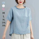 トップス レディース ネックフリル 母の日 ホワイト きれいめ 2XL シャツ カジュアル レース 大きいサイズ 3XL プルオーバー 刺繍ブラウス 半袖 春夏...