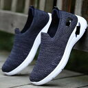 軽量 シューズ メッシュ ソックススニーカー スリッポン 伸縮性 外反母趾 トレーニングシューズ ジム 蒸れない 柔らかい ウォーキングシューズ メンズ 通気性...