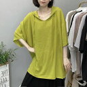 オーバーサイズ トップス ロングT 体型カバー 日焼け防止 tシャツ パーカー レディース 涼しい 春夏 ビッグシルエット カジュアル 大きサイズ ビッグT フ...
