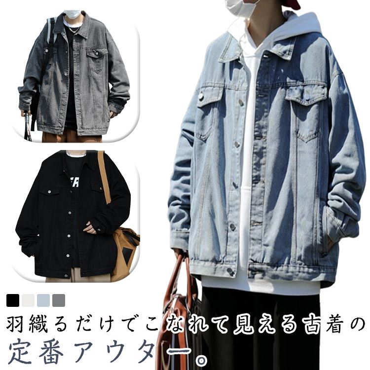 ドロップショルダー ジャンパー デニム Gジャン ゆったり ブルゾン 秋服 春服 メンズ デニムジャケット アウター カジュアル 春ジャケット ストリート ジャケット