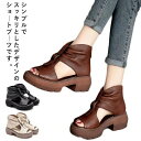 おしゃれ おしゃれ カジュアル サンダル レディース ショートブーツ 軽量 ぺたんこ ウエッジソール 歩きやすい ブーサン 痛くない 厚底 疲れない ブーツサン...