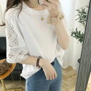 カジュアル カットソー 白 五分袖 黒 トップス 40代 通学 30代 シャツ レース トップス Tシャツ 可愛い オフェス 通勤(4)