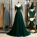 きれいめ 後撮り ピアノ発表会 カラードレス 【 高級感 可愛い お嬢様 お姫様ドレス 送料無料】パーティードレス ロング丈 結婚式ドレス ワンピース 撮影 フォーマル 着?せ レディースドレス 成人式ドレス ウェディングドレス 大きいサイズ 前撮りドレス お花嫁ドレス
