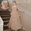 成人式ドレス お嬢様 ピアノ発表会 撮影 大きいサイズ ワンピース お姫様ドレス 前撮りドレス 送料無料】パーティードレス 【 後撮り ウェディングドレス 可愛い きれいめ 結婚式ドレス フォーマル カラードレス レディースドレス お花嫁ドレス 着?せ ロング丈 高級感