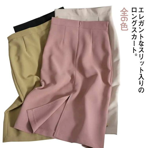 膝丈 スリム 春秋物 タイトスカート ビジネス 裏地付き オフィス スーツスカート 通勤 ストレッチ 全6色 ペンシル 弾力性 ハイウエスト スカート レディース スリット フォーマル タイトスカート 就活 ひざ丈 普段着 大きいサイズ ミディアム丈 膝丈 スリム 春秋物 タイトスカート ビジネス 裏地付き オフィス スーツスカート 通勤 ストレッチ 全6色 ペンシル 弾力性 ハイウエスト スカート レディース スリット フォーマル タイトスカート 就活 ひざ丈 普段着 大きいサイズ ミディアム丈