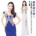 スリット スパンコール キャバドレス ナイトドレス セクシー キャバ ロングドレス 刺繍 結婚式 キャバ嬢 セクシー パーティー 舞台 ロング クラブ レス お呼ばれ パーティードレス 二次会 演奏会 キャバクラ Vネック 胸元 タイト