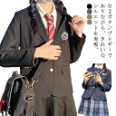 紺 通学 グレー 長袖 制服 中学 スクール 制服 お受験 学校 送料無料【全4色】ワッペンおまけ ジャケット ブレザー ブラック 女子 学生制服 女子 高校 ...