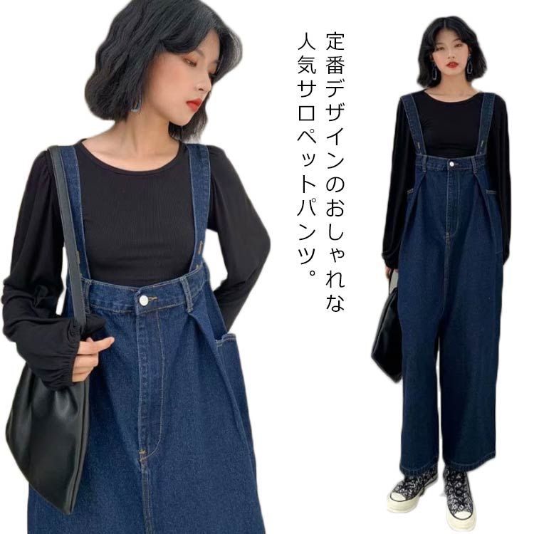 ルームウェア レディース オールインワン 2022春夏 部屋着 つなぎ ボトムス S/M/L/XL/2XL/3XL/4XL/5XL トップス ゆったり 送料無料 デニム サロペット 自宅