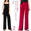 ボタン付き ガウチョパンツ 着痩せ レディース 夏物 無地パンツ ポケット ゆったり フレアパンツ リボン付き ロングパンツ ボトムス 体型カバー 春新作送料無...