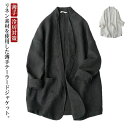 ジャケット ビジネス リネンジャケット ブラック トップス 大人 冷房対策 ゆったり シンプル ナチュラル 体型カバー ライトアウター テーラード 薄手 通勤 涼しい レディース 長袖 羽織り 無地 UVカット 軽い サマージャケット 麻 リネン カジュアル 春夏(4)