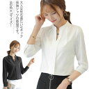 春シャツ レディース スキッパー オフィス 長袖 全2色×7サイズ!シャツ トップス ブラウス 春物 スーツインナー 夏物 Vネック スキッパーシャツ 通勤 大...