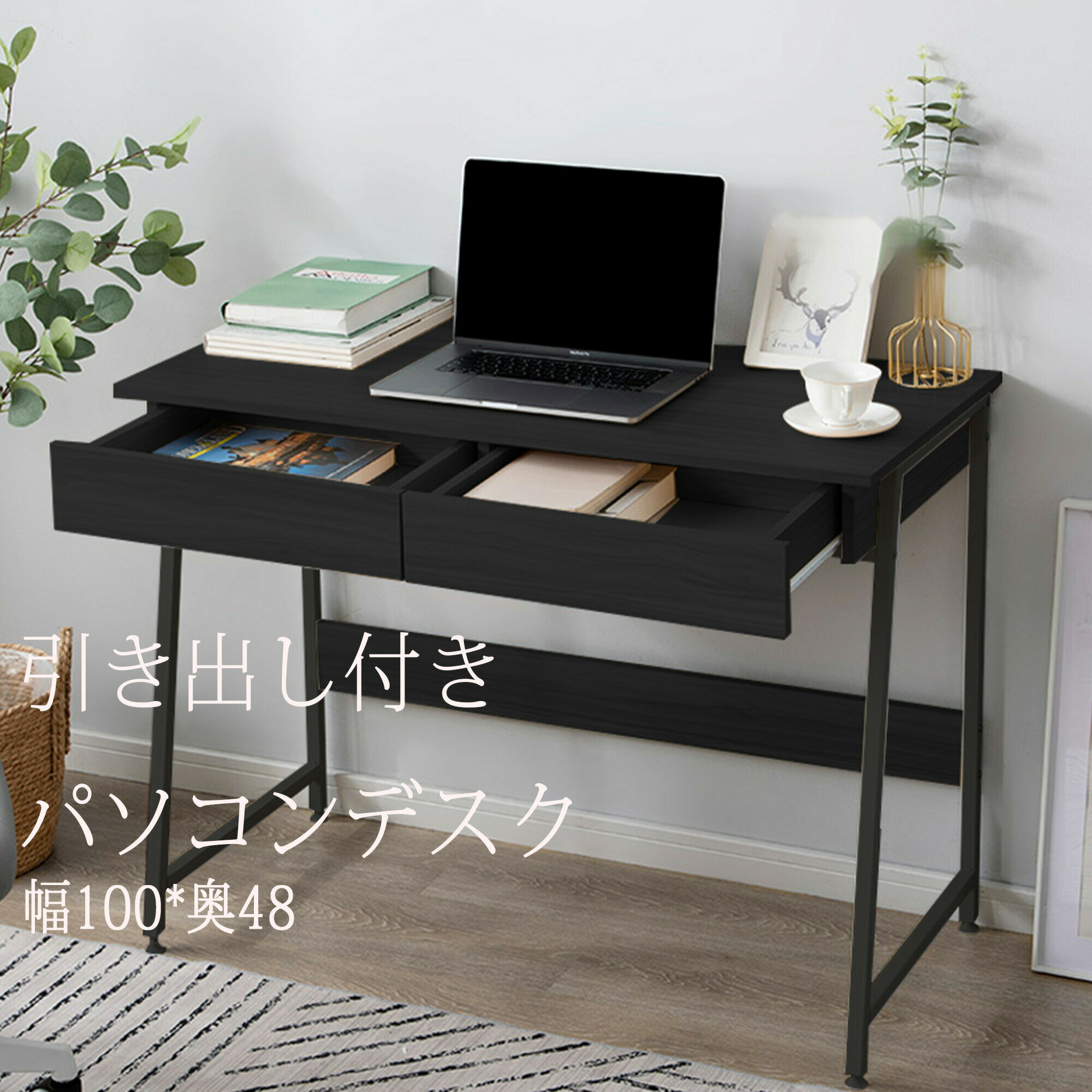 パソコンデスク 引き出し付き 収納台 パソコンデスク 木製 ミシン台 シェルフ付きデスク デスク付きシェルフ 書斎机 書斎デスク 学習机 勉強机