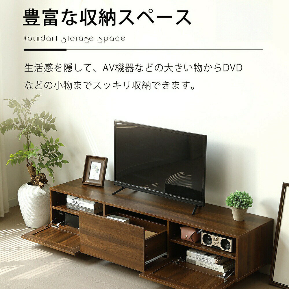 【即納】【幅180cm】テレビ台 ローボード 収納 テレビボード テレビラック リビングボード ラタン風 お..