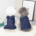 デニム 【着用動画あり】 小型犬 犬 かわいい 犬 ※リードは付きません 服 お散歩 ペット用品 送料無料 ペット服 お出かけ ワンピース 韓国風 犬用 リード...