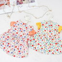 ペットウェア 夏服 お出かけ 超可愛い! ドッグウェア 新作 メール便OK パピー 小花柄 Dカン お散歩 かわいい ワンピース サマー 服 インスタ 犬 春夏...