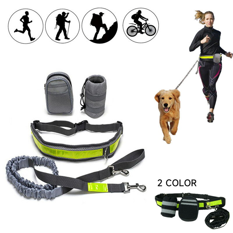 ペット製品大型犬用ハンズフリーリーシュ犬 首輪調整可能 犬 ハーネスリーシュランニングジョギング犬用品
