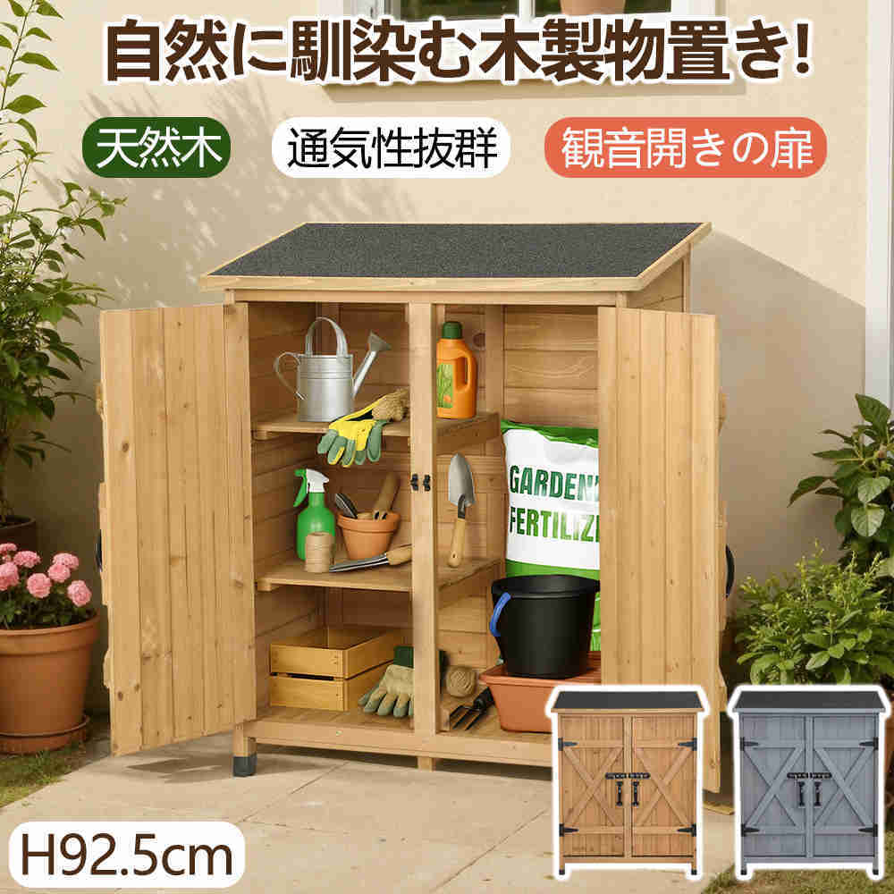 商品画像1
