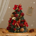 DreamPet 新作 ノーブルファー クリスマスツリー 装飾 ins 小衆 家庭用 卓上 クリスマス 装飾品 小型 オブジェ