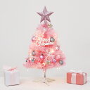 DreamPet ピンク ミニ クリスマスツリー セット 45cm 60cm ミニ クリスマスツリー 卓上 オブジェ mini クリスマス 装飾
