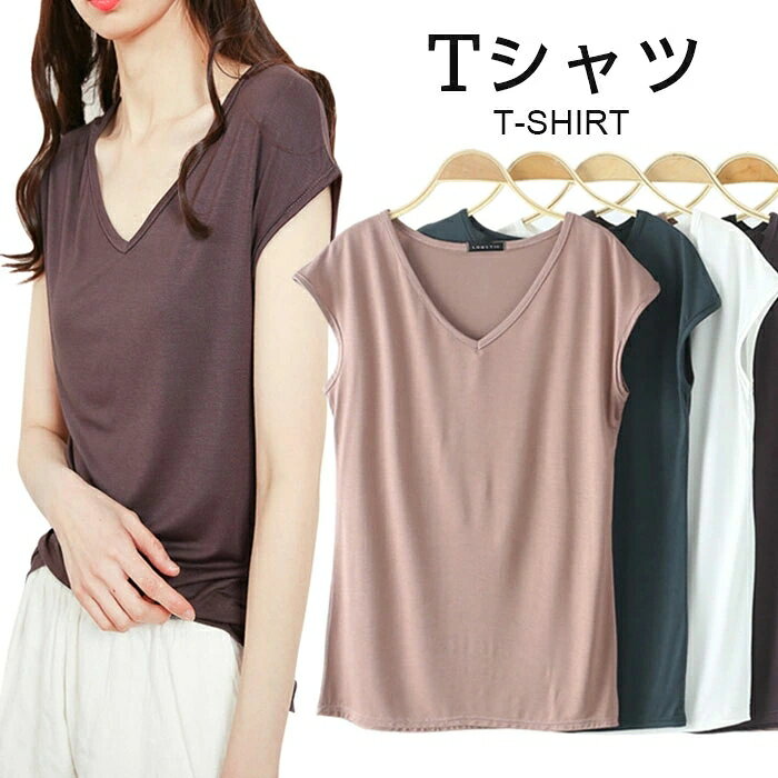 American Casual - 【ネコポス送料無料】Tシャツ レディース すっきり おしゃれ 可愛い キレイめ 半袖 無地 ゆったり ス 夏新作