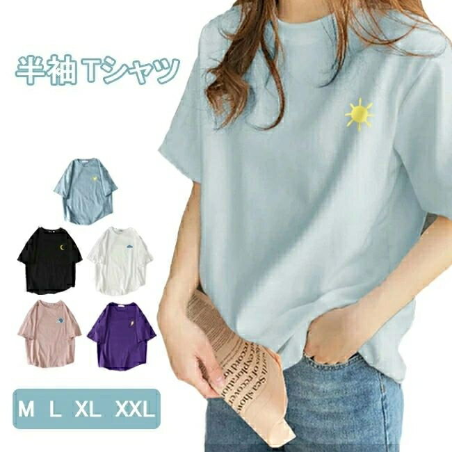 乐天商城 - Tシャツ 半袖 レディース 夏Tシャツ ゆったり 半袖Tシャツ プリント仕様 カットソー サマーTシャツ ス 夏 カジュアル 可愛い