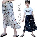 【送料無料】ガウチョパンツ 子供服 シフォンパンツ シフォンガウチョ スカンツ スカーチョ ガウチョ シフォン フレアパンツ スリット入り 花柄 ウエスト紐 ふ...