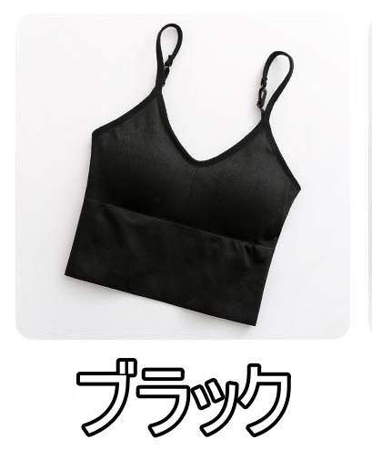 部屋着 送料無料 ラフ タイト キャミソール 茶色 ブラ シンプル 黒 L シーズンレス パッド付き ルームウェア 個性的 M 無地 重ね着 2XL 黄色 オレンジ カジュアル ショート丈 緑 レディース 白 ス XL インナー 背中見せ