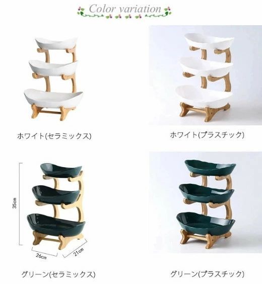 卓上 テーブル 野菜ラック シンプル フルーツボックス フルーツディスプレイラック フルーツバスケット 3段 木製 化粧品ラック 収納ラック 送料無料 収納 フルーツボウル 分解可能 3段式 北欧封 キッチン用品 スナックトレイ 多機能 セラミックス/プラスチック toyonichi-10031643 ドリームペット サンプル画像2