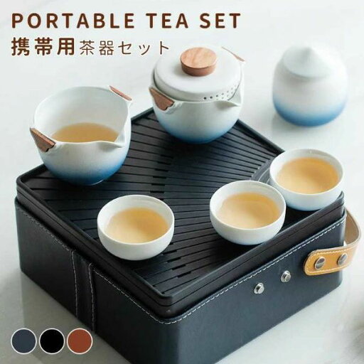 茶器湯呑み 湯呑みセット 来客用 おしゃれ セット 10点セット湯呑み茶碗セット ペア 結婚祝い 茶器セット急須 中国茶 贈答用 おしゃれ茶器セット急須 ペア ギフト 北欧 かわいい 日本茶用品 敬老の日 急須セット茶盤 お茶 陶器 茶器湯呑み 湯呑みセット 来客用 おしゃれ セット 10点セット湯呑み茶碗セット ペア 結婚祝い 茶器セット急須 中国茶 贈答用 おしゃれ茶器セット急須 ペア ギフト 北欧 かわいい 日本茶用品 敬老の日 急須セット茶盤 お茶 陶器