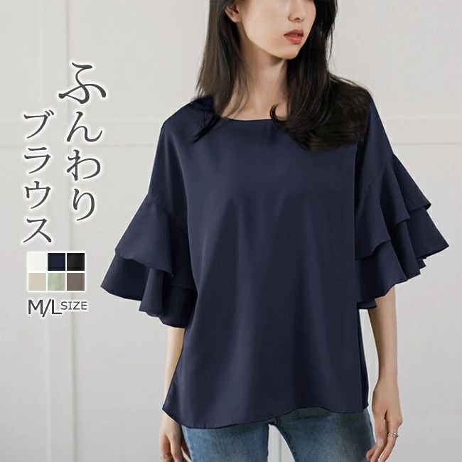 ス 通勤 カジュアル オフィス ブラウス カシュクール シャツ ボリュームスリーブ エレガント 個性 デザインブラウス 夏新作 上品 半袖 レディース ブラウス ゆったり 高見え 体型カバー