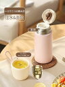 【期間限定価格】水筒 かわいい 誕生日プレゼント 550ml マイボトル Bottle ナチュラル ギフト コップ付き コップ ミニボトル クリスマス 保温 コンパクト BOTTLE 水筒 マグボトル
