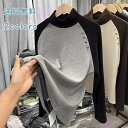 アンダーシャツ 暖かい 起毛 長袖 カットソー 送料無料 下着 春 長袖シャツ 色切り替え タートルネック 発熱 レディース インナーシャツ ハイネック ヒート...