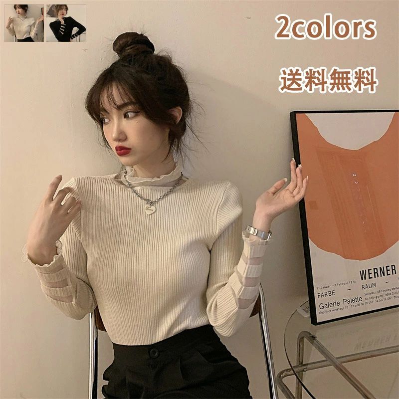 シャツ オフィス 秋服 シンプル 送料無料 おしゃれ かわいい 手の甲まである レディース デザイン エレガント お肌に優しい レースフリル レースス 通学 通勤 カットソー デート ハイネック 日常服 ス 通気性が良く