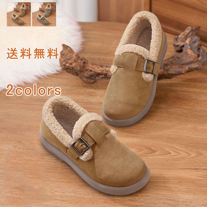 バックル 外履き ふわふわ モカシンシューズ プレゼント 柔らかい 秋 送料無料 滑り止め 冬 もこもこ 無地 ボア スノーブーツ 布靴 かわいい 茶色 暖かい...