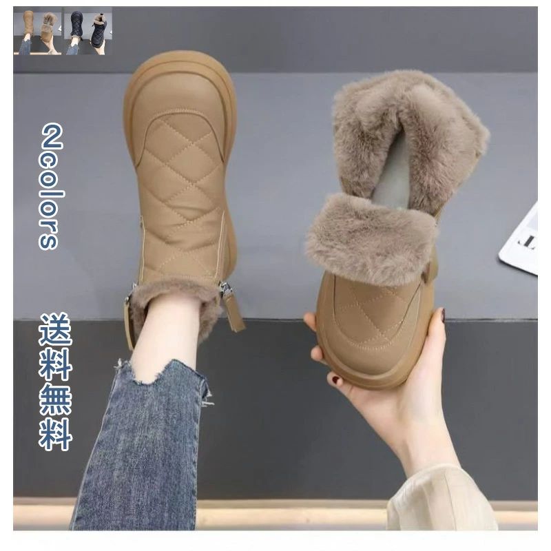 送料無料 ウインターブーツ 防寒 ショート丈 ファスナー 厚底 ふわふわ スノーシューズ 裏起毛 アウトドア ボア ハイカット かわいい カーキ スノーブーツ ...