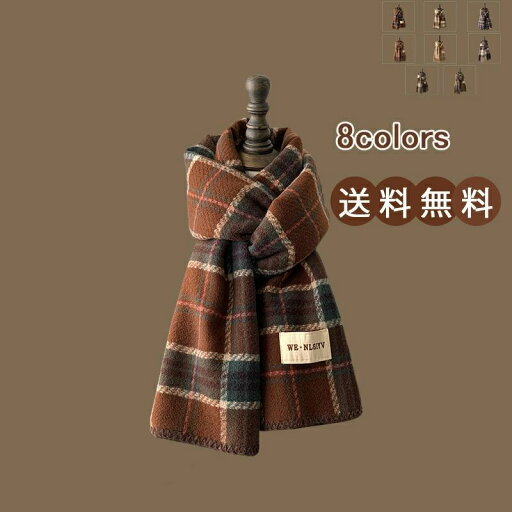 羽織り なめらか起毛 カシミアライク カシミヤタッチ ブルー 秋 レトロ プレゼント レディース 寒さ対策 冬 大判 色切り替え マフラー 厚手 ショール チェック柄 膝掛け ストール フリンジ ベージュ 送料無料 羽織り なめらか起毛 カシミアライク カシミヤタッチ ブルー 秋 レトロ プレゼント レディース 寒さ対策 冬 大判 色切り替え マフラー 厚手 ショール チェック柄 膝掛け ストール フリンジ ベージュ 送料無料
