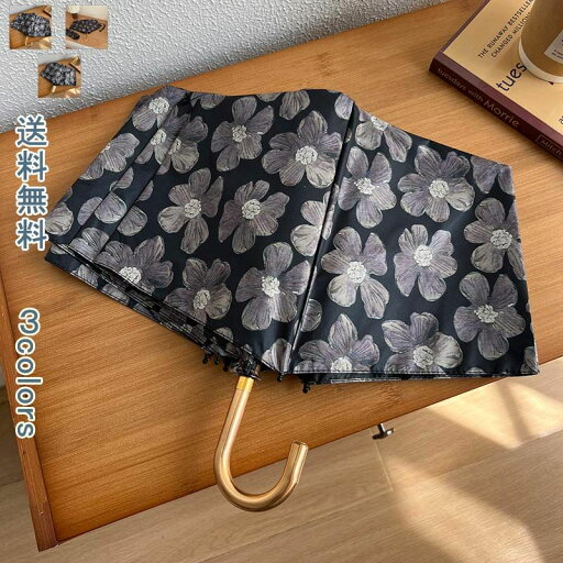 おしゃれ 晴雨兼用 よい防水性 UVカット ワンタッチ 丈夫 手動 レトロ 送料無料 コンパクト 8本骨 通勤 耐風 自動 ブラックコーディング ギフト 折りたたみ傘 撥水加工 遮熱 デザイン 三段折り 日よけ 遮光 花柄 傘 おしゃれ 晴雨兼用 よい防水性 UVカット ワンタッチ 丈夫 手動 レトロ 送料無料 コンパクト 8本骨 通勤 耐風 自動 ブラックコーディング ギフト 折りたたみ傘 撥水加工 遮熱 デザイン 三段折り 日よけ 遮光 花柄 傘