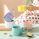 【送料無料】 300 マグカップ 誕生日 おしゃれ セラミック プレゼント ギフト かわいい コップ シンプル コーヒーカップ