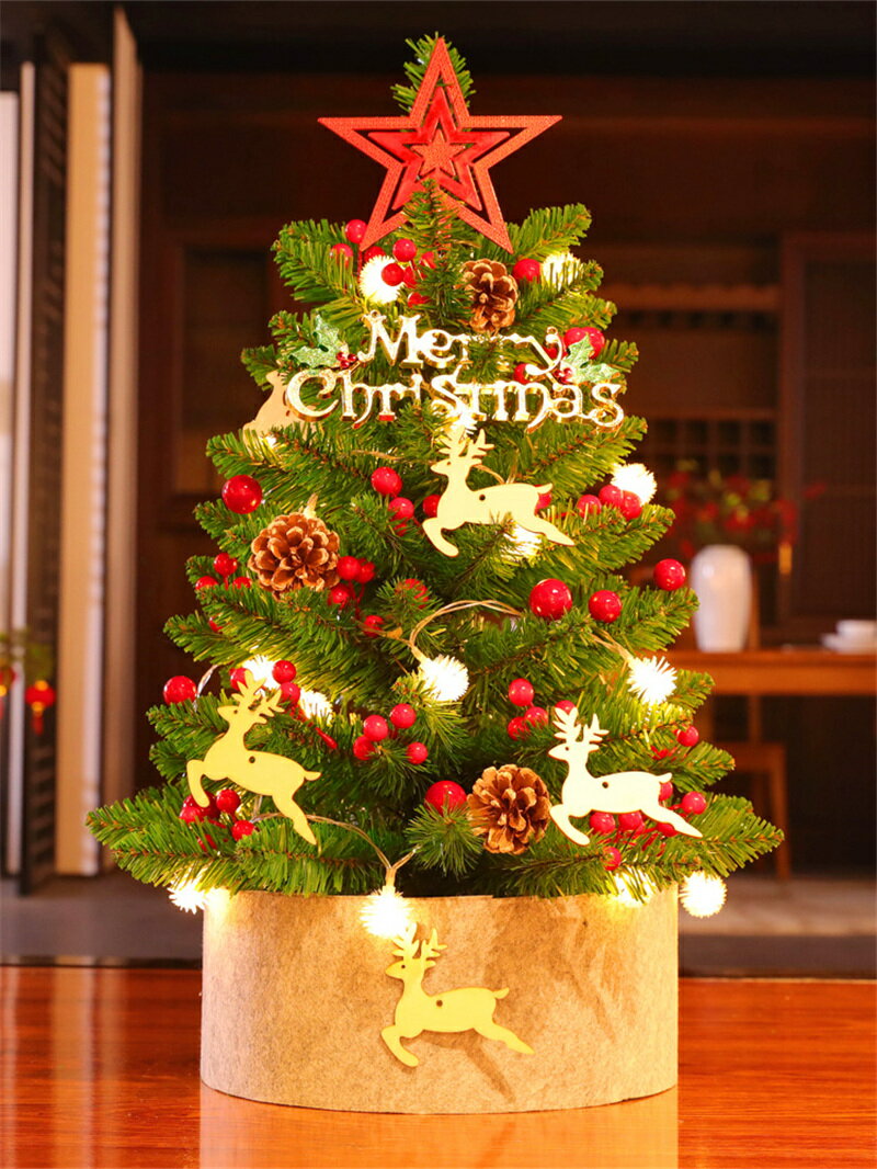 クリスマスツリー 45cm 卓上 飾り LEDライト イルミネーションツリー 北欧 簡単 組立 パーティー 部屋 店舗 おしゃれ 置き物 電飾 オーナメント