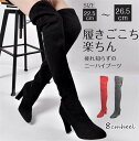 幅広 疲れない 大きいサイズ レディース ジョッキー 美脚効果 ハイヒール スマート 冬 大きい 暖かい おすすめ 8ヒール ロングブーツ 合皮 細身 スリム レディース 足が細く見える ロングブーツ ブーツ 靴 ローヒール ジョッキーブーツ 歩きやすい おしゃれ 甲高