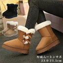 歩きやすい もこもこ 厚底ブーツ ショートブーツ 秋 靴 かわいい ムートンブーツ レディース 疲れない ムートン 冬 軽量 おしゃれ スリッポン あたたかい 厚底 ファー 雪 暖かい ボア 防滑 防寒