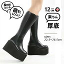 ブラック ロングブーツ 疲れない 膝下 ロング丈 スリム ブーツ 12ヒール 大きいサイズ 暖かい 太ヒール 合皮 スマート ニーハイブーツ ジョッキーブーツ ...