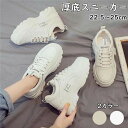 ウォーキングシューズ 人気 ソフト スニーカー 身長アップ クランキー アクティブシューズ スポーツ インヒール おしゃれ シューズ スニーカー レースアップシ...