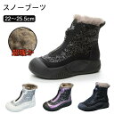 保温性 レディース キラキララメ 歩きやすい カジュアルシューズ 耐摩耗 裏起毛 ハイカットシューズ キルティングスノーブーツ 通勤 スノーブーツ 秋冬 滑り止...