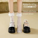 美脚 通気性 疲れにくい 小さいサイズ 身長アップ 12 ロリータ ロリータシューズ 靴 パンプス ヒール 太ヒール インソール かわいい シークレット靴 柔軟性 シークレットスニーカー シンプル 女子用 おしゃれ 蒸れにくい シークレットシューズ 軽量 厚底 シューズ 通勤